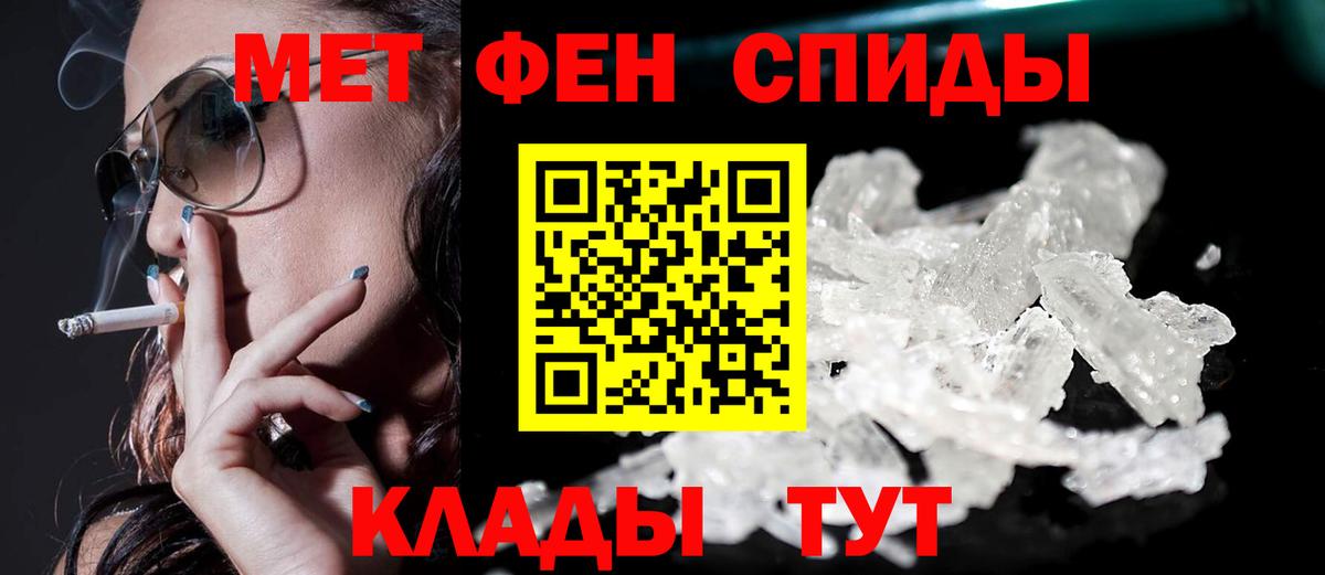 Amphetamine VHQ Красноперекопск