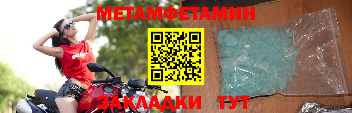 Красноперекопск  АМФЕТАМИН 98%  Amphetamine  маркетплейс официальный сайт  Вход с VPN  Amphetamine 