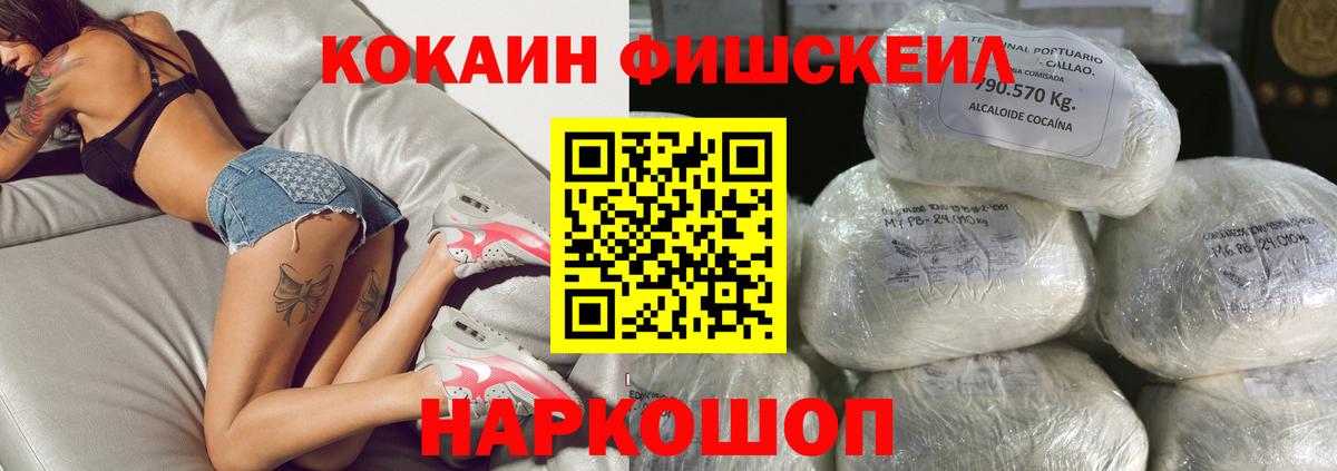 Кокаин 97%  Cocaine 97%  Вход с VPN  КОКАИН  Красноперекопск 