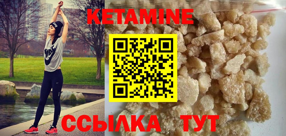 Красноперекопск  КОКАИН  ГАШИШ  Конопля  Вход с VPN  ГАШ  Мефедрон кристаллы 
