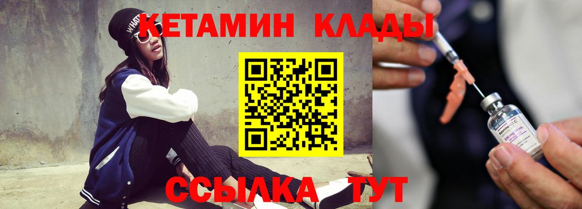 КЕТАМИН ketamine  Красноперекопск  сайты даркнета какой сайт  Кетамин VHQ 
