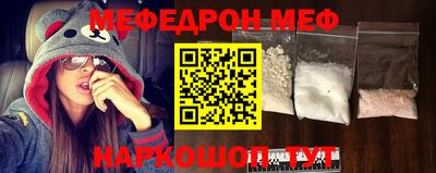 гидра Кандалакша