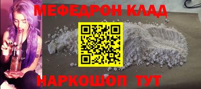 гидра Кандалакша