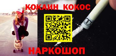 гидра Кандалакша