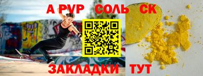 гидра Кандалакша
