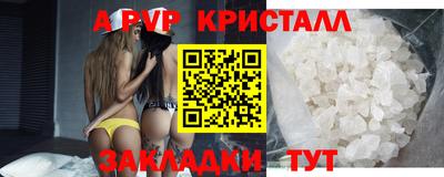 мдпв Апрелевка