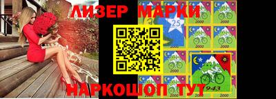 кокаин Апшеронск