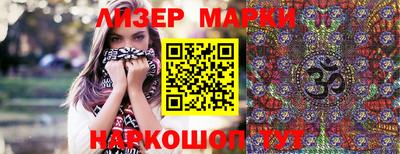 кокаин Апшеронск