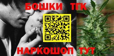 гашишное масло Аргун