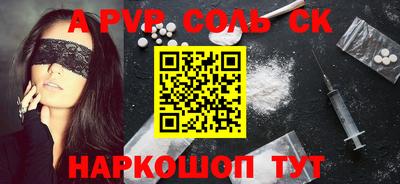 кокаин колумбия Канаш