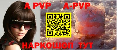гидра Кандалакша