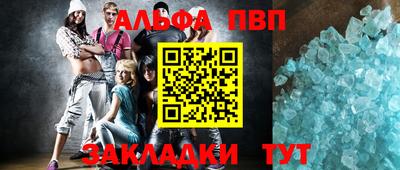 гидра Кандалакша