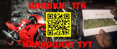 гашишное масло Аргун