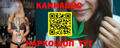 гидра Кандалакша