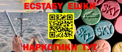 гашишное масло Аргун