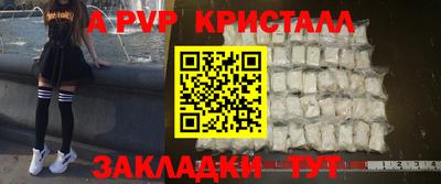 гидра Кандалакша