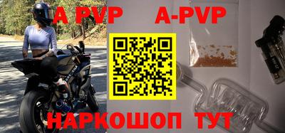 гидра Кандалакша