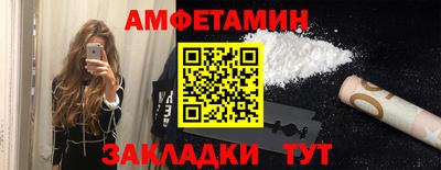 гидра Кандалакша