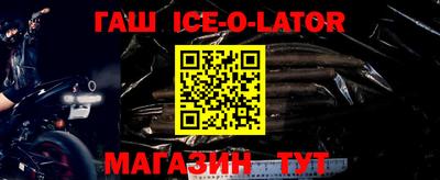 кокаин Апшеронск