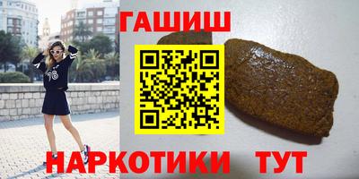 гашишное масло Аргун