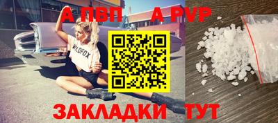 кокаин Апшеронск