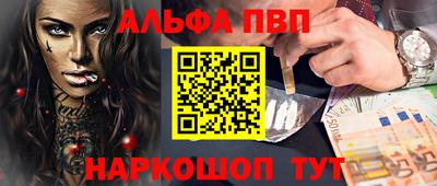 кокаин Апшеронск