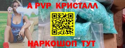 гидра Кандалакша