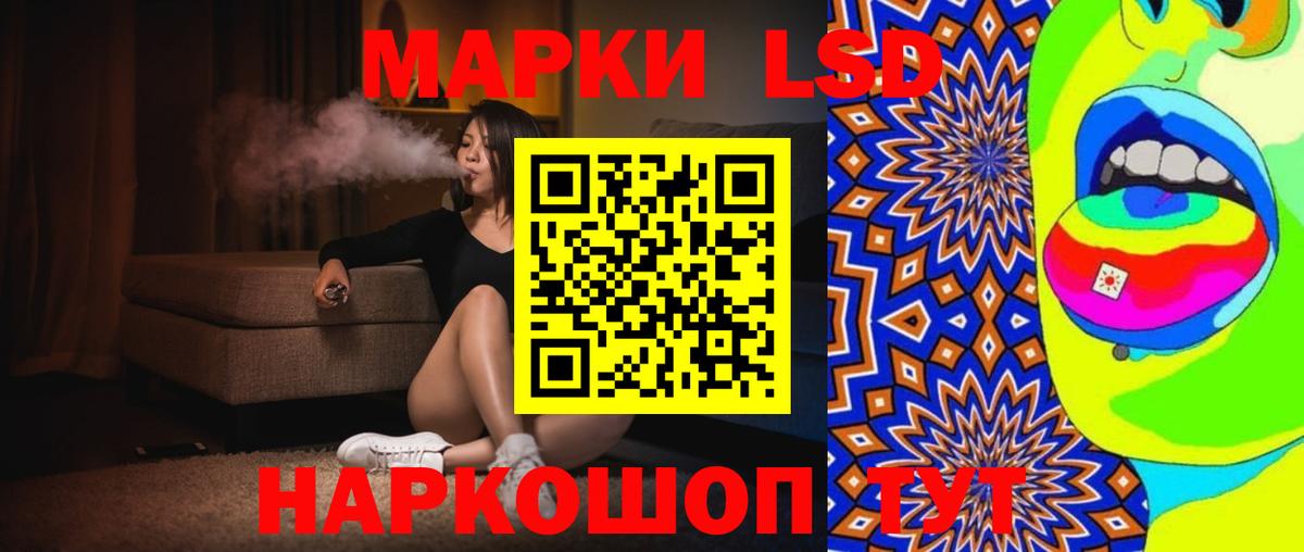 ЛСД экстази кислота  LSD-25 экстази кислота  Красноперекопск  Вход с VPN 