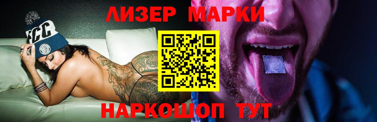 LSD-25 экстази ecstasy  Лсд 25 экстази кислота  Красноперекопск 