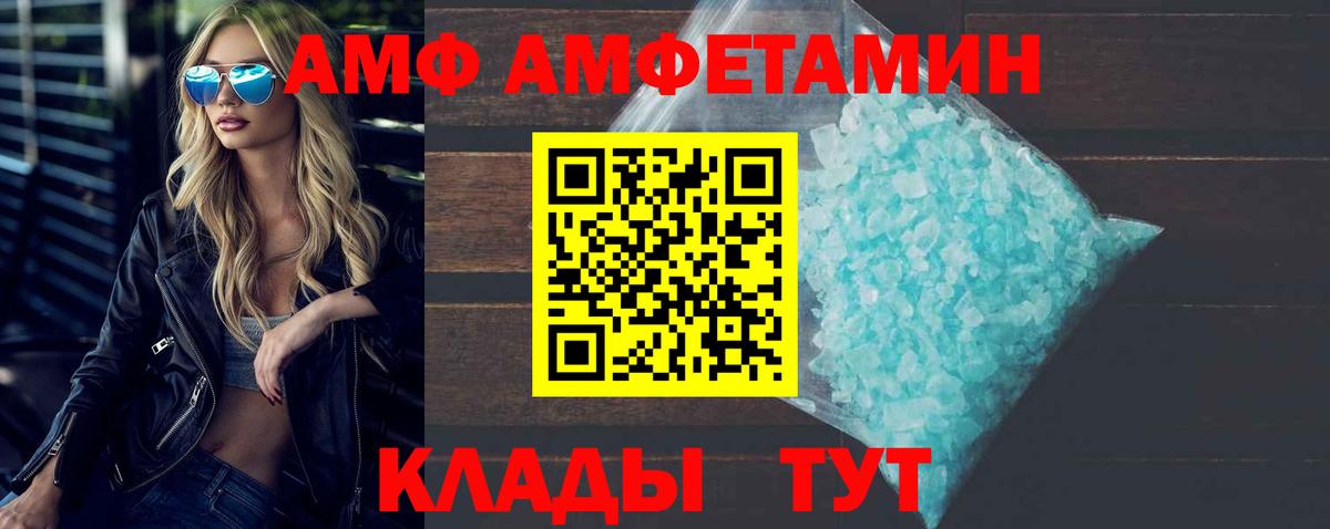 Красноперекопск  МЕТАМФЕТАМИН Декстрометамфетамин 99.9%  МЕТАМФЕТАМИН Декстрометамфетамин 99.9%  Первитин  Вход с VPN 