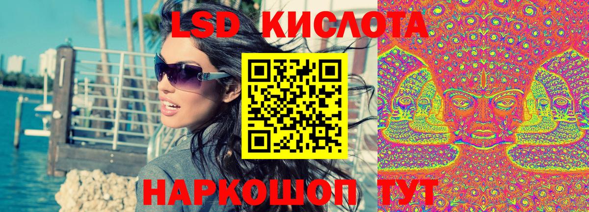 Наркотические марки 1500мкг Красноперекопск