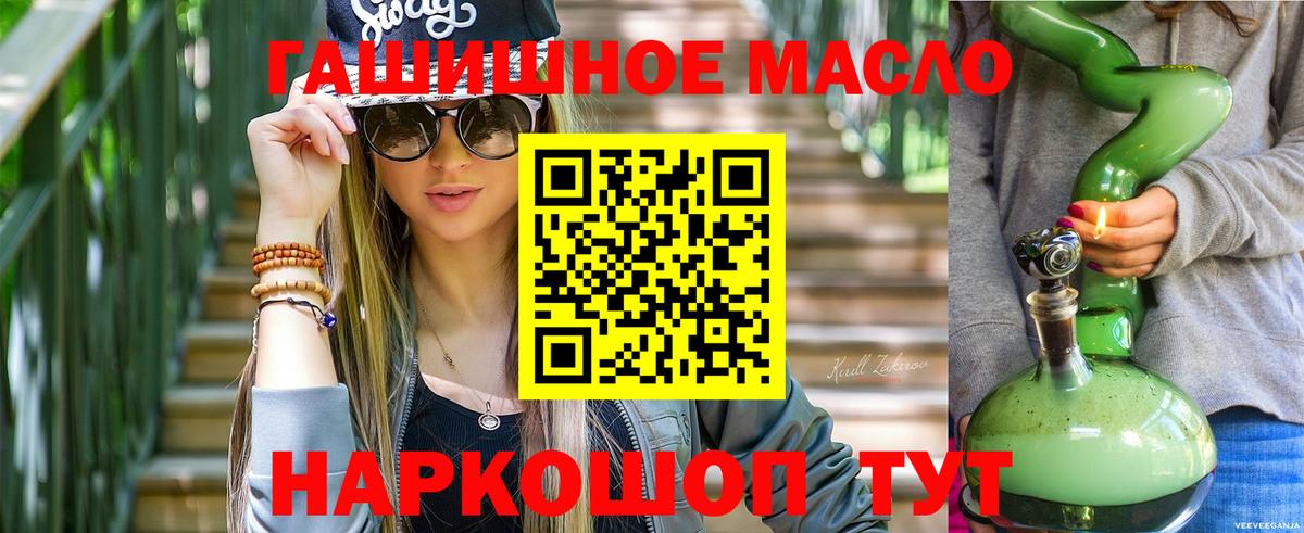 ТГК Wax Красноперекопск