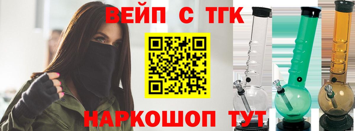 ТГК гашишное масло  мега   Дистиллят ТГК Wax  Красноперекопск 