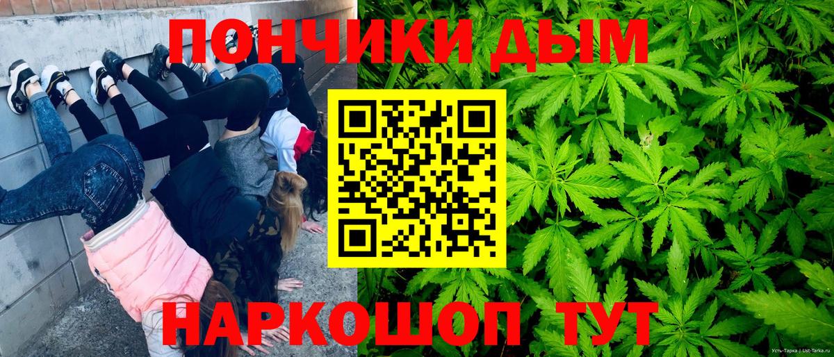 МАРИХУАНА ГИДРОПОН  Вход с VPN  Бошки Шишки планчик  Красноперекопск  Каннабис OG Kush 
